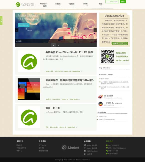 香港正版资料大全全年料 赵丽颖获金鹰奖最佳女主角，哽咽发言